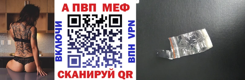 Alpha-PVP СК  Купить  Гремячинск 