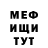 МДМА кристаллы Nukri Maghradze