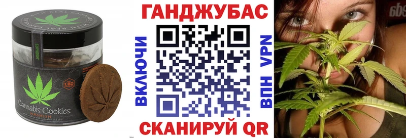 Купить где  Гремячинск  Canna-Cookies марихуана 