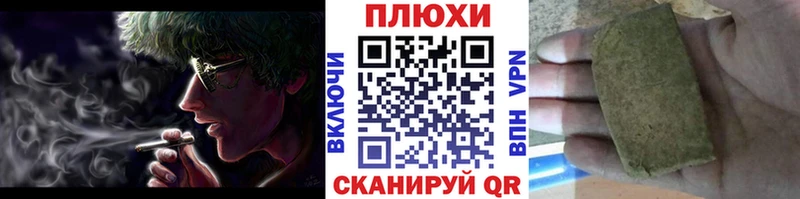 Гашиш хэш  Купить где  Гремячинск 