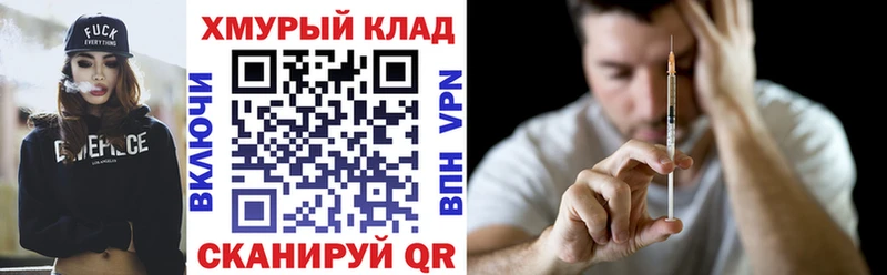 ГЕРОИН Афган  Купить закладки  Гремячинск 