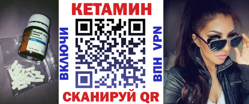 КЕТАМИН ketamine  Купить где  Гремячинск 