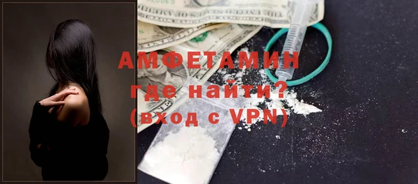 герыч Зерноград