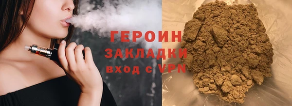 кокаин перу Зеленодольск