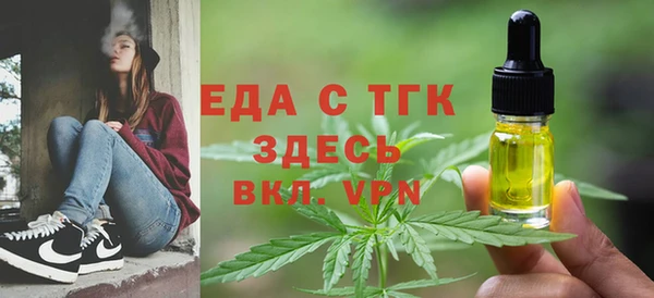 трава Зеленокумск