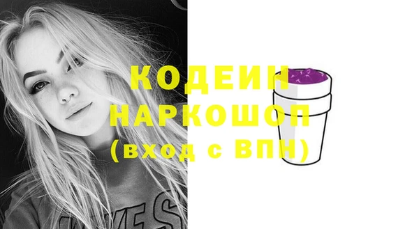 кокаин перу Зеленодольск