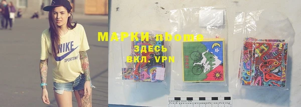 трава Зеленокумск