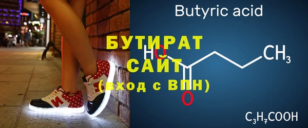 трава Зеленокумск