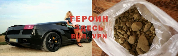 трава Зеленокумск