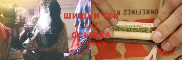 трава Зеленокумск