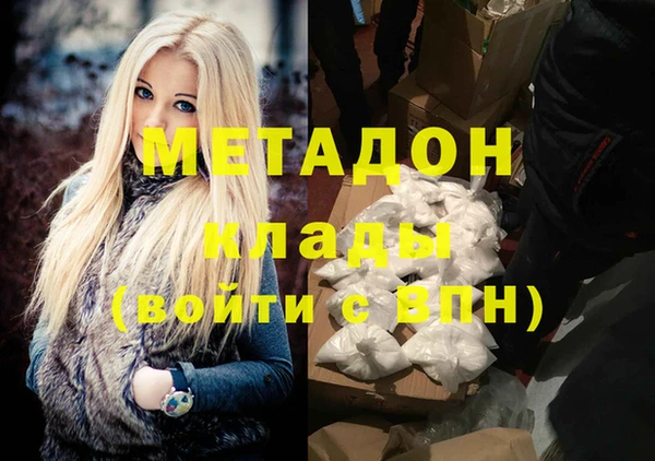 кокаин перу Зеленодольск