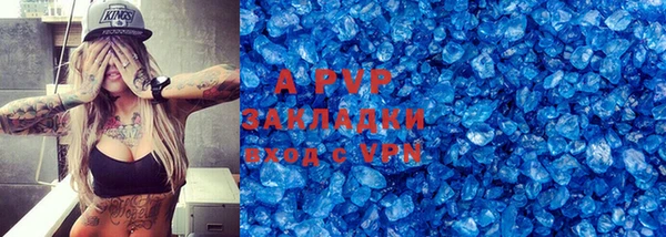 герыч Зерноград