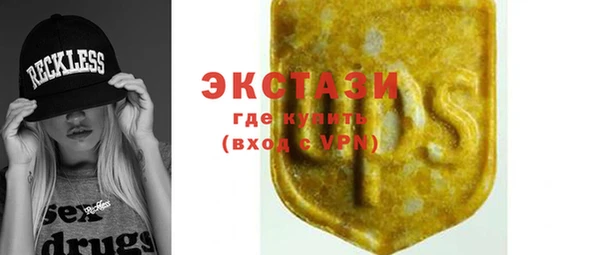 трава Зеленокумск