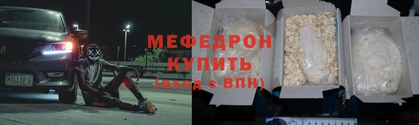 кокаин перу Зеленодольск