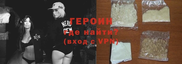 кокаин перу Зеленодольск
