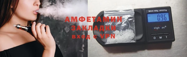 трава Зеленокумск