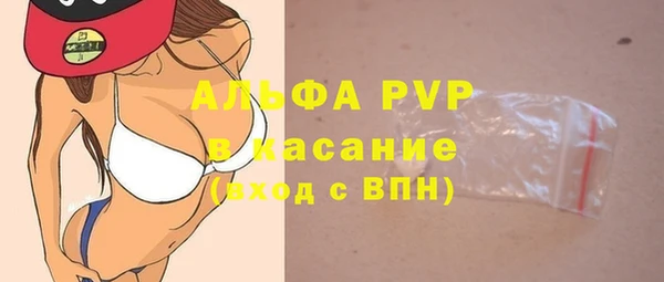 трава Зеленокумск