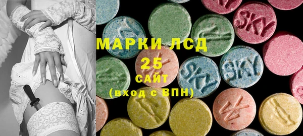трава Зеленокумск