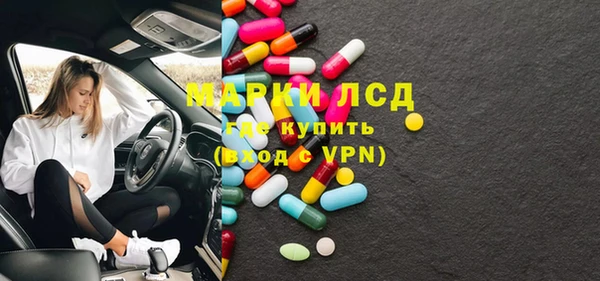 трава Зеленокумск
