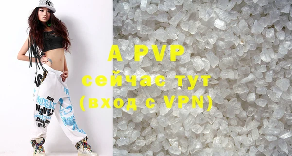 герыч Зерноград