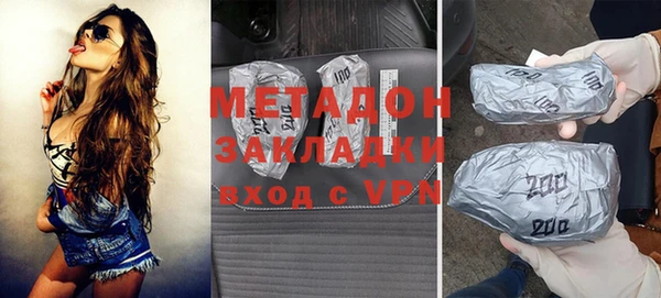 кокаин перу Зеленодольск