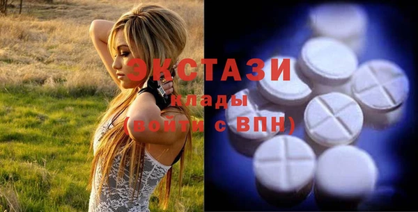 трава Зеленокумск