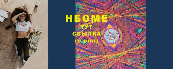 трава Зеленокумск