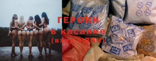 герыч Зерноград