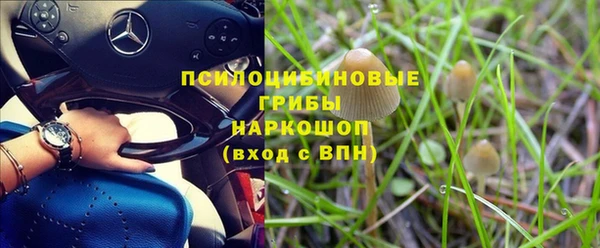 кокаин перу Зеленодольск