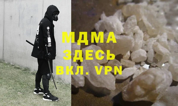 кокаин перу Зеленодольск