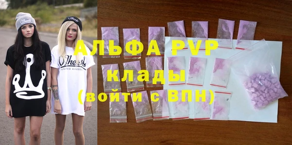трава Зеленокумск