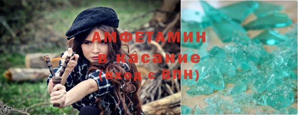 трава Зеленокумск
