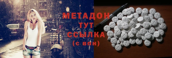 трава Зеленокумск
