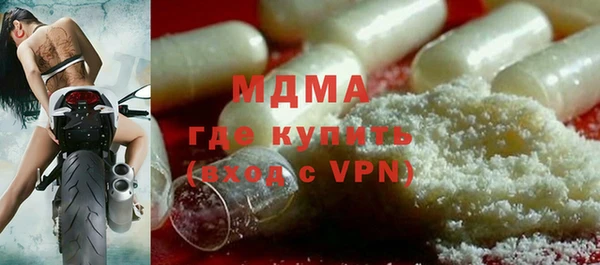 трава Зеленокумск