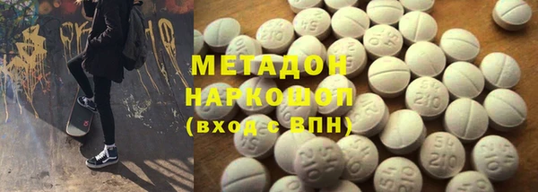 трава Зеленокумск