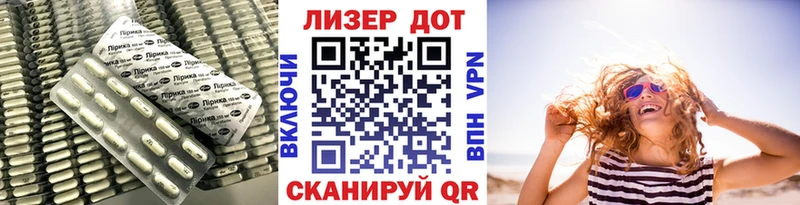 ЛСД экстази кислота Гремячинск