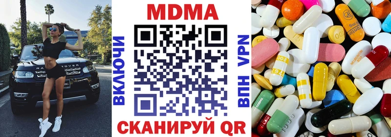 MDMA VHQ  Купить  Гремячинск 