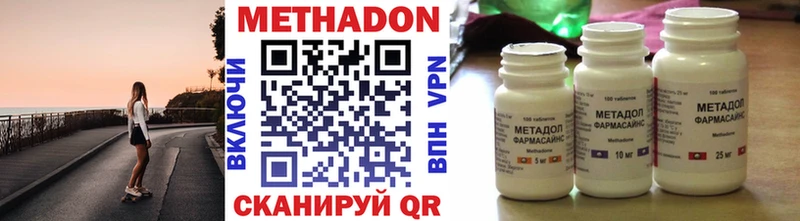 Метадон белоснежный  Купить закладки  Гремячинск 