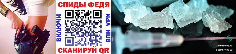 Первитин Methamphetamine Гремячинск